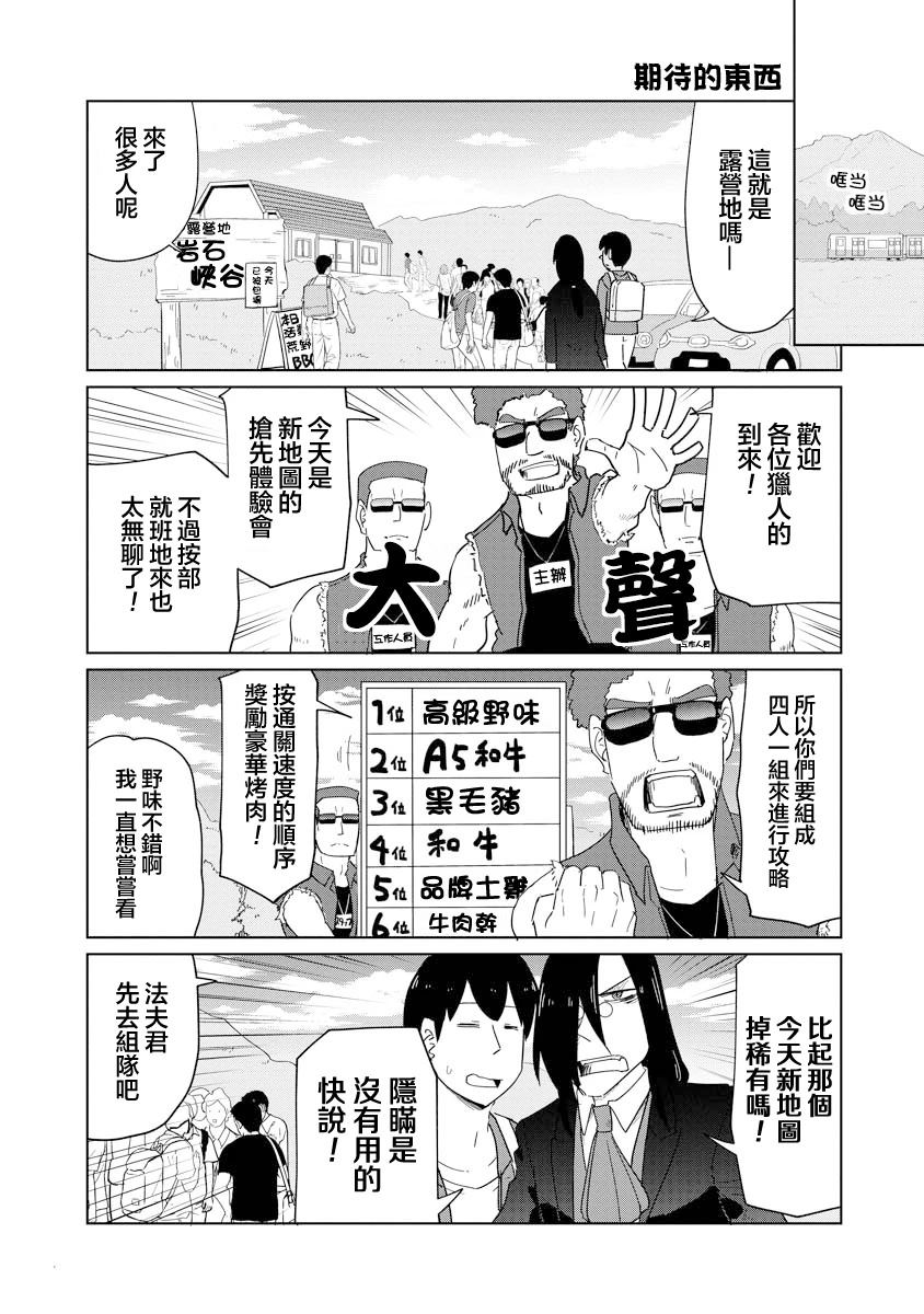 第58话1