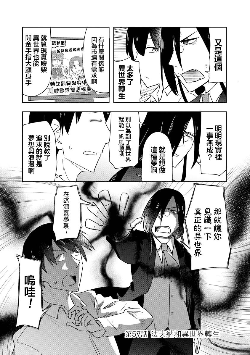 第57话0