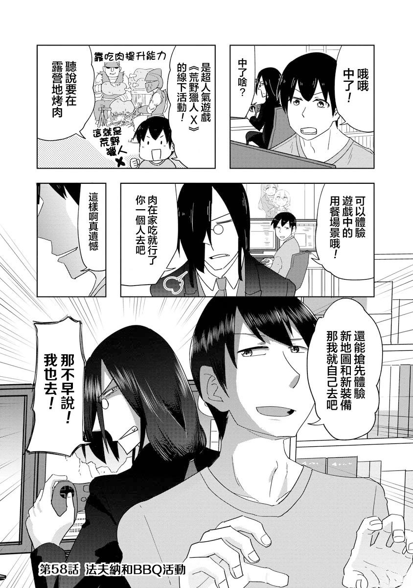 第58话0