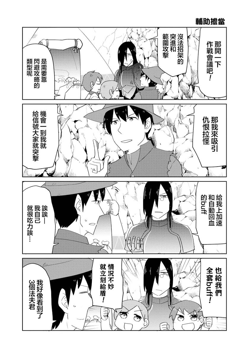 第58话4