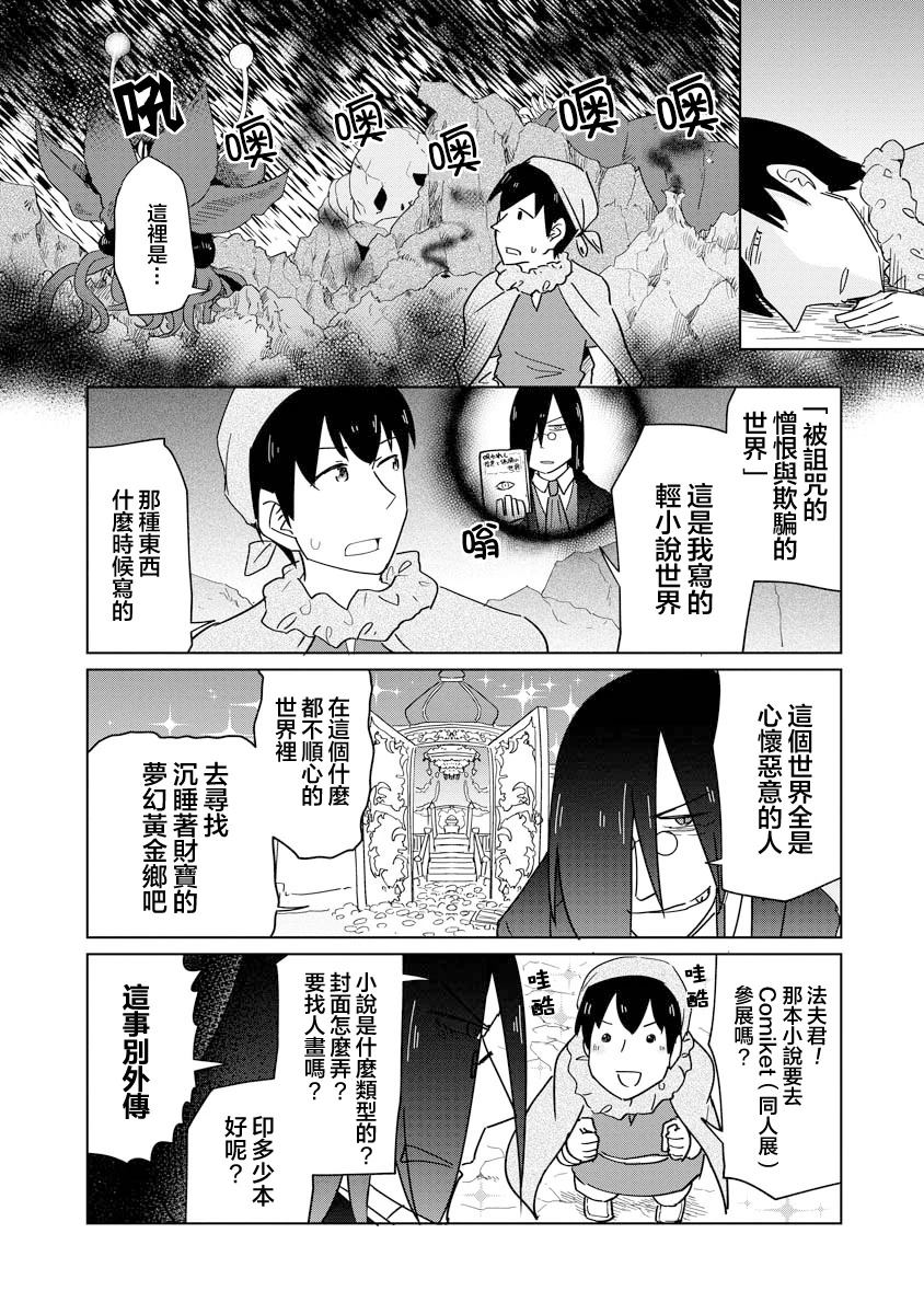 第57话1