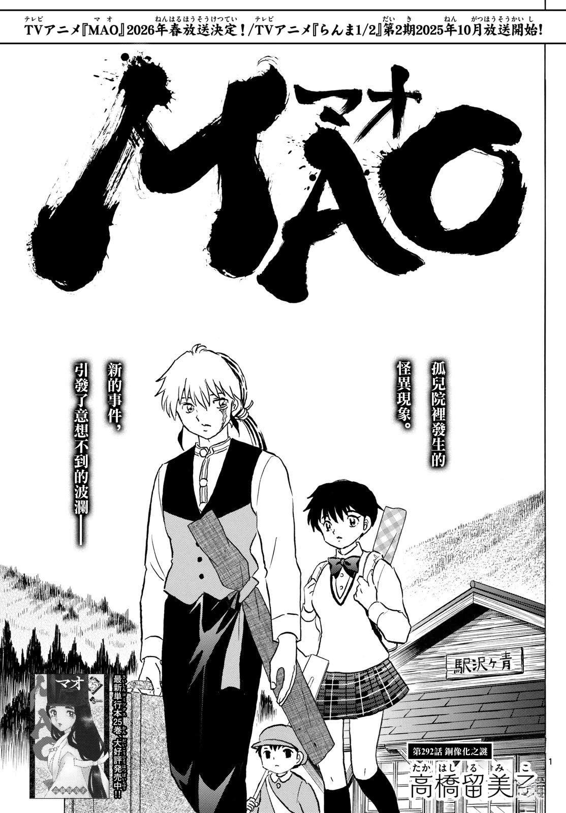 第292话0