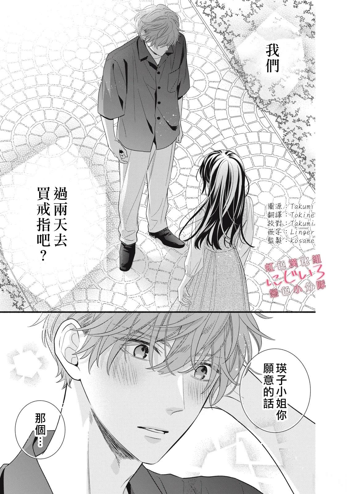 第29话0
