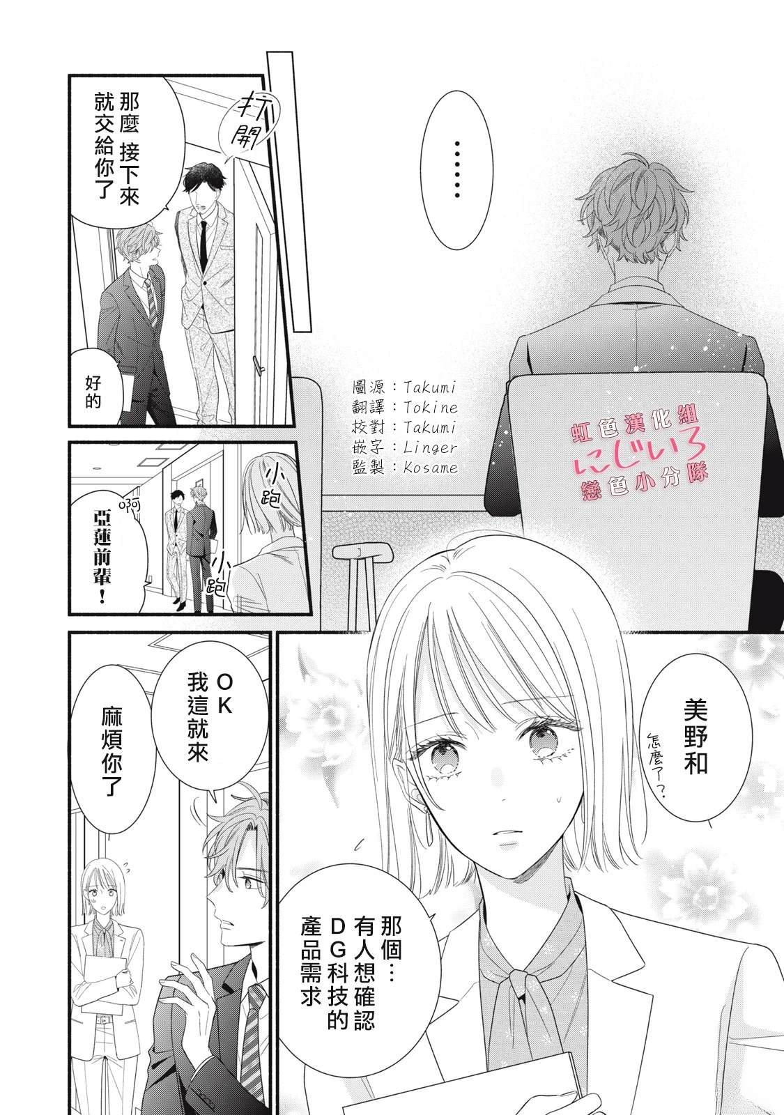 第30话1