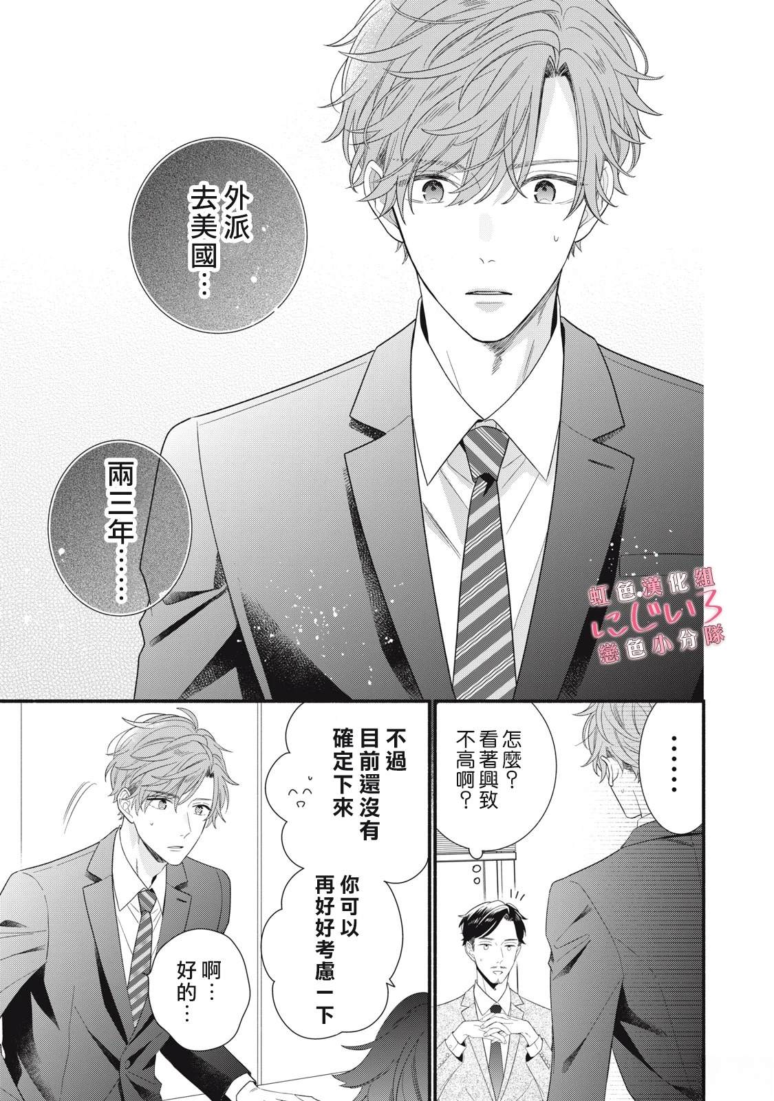 第30话0