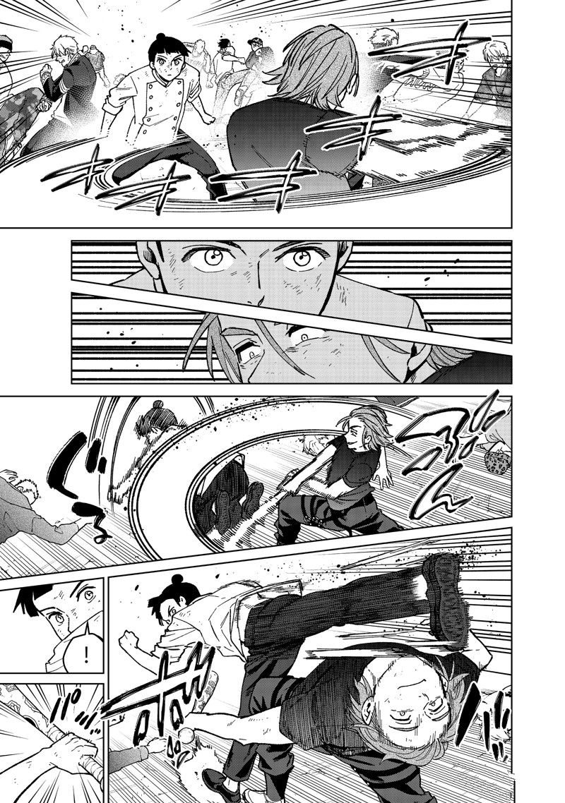 第119话 试看版2