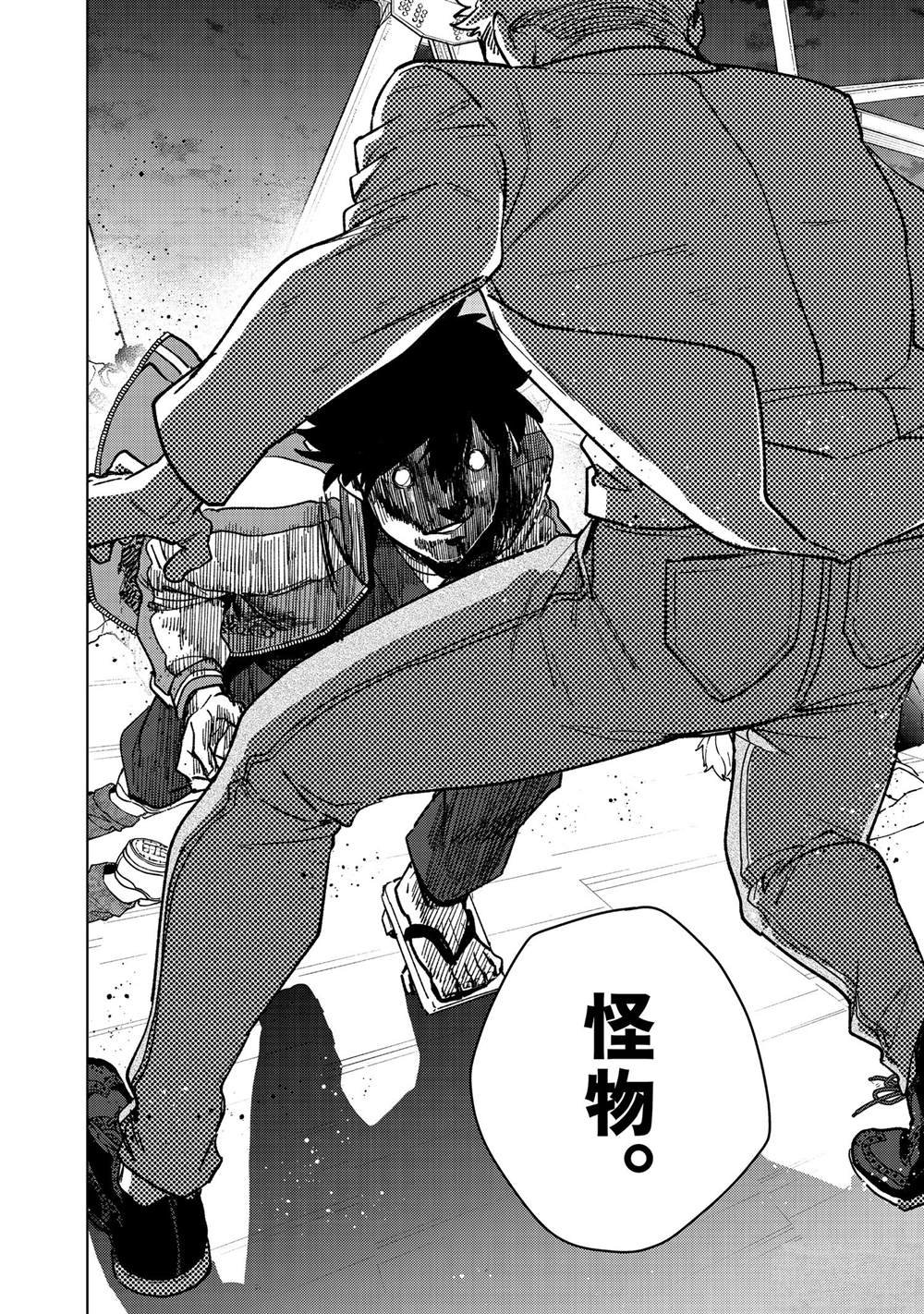 第117话 试看版1