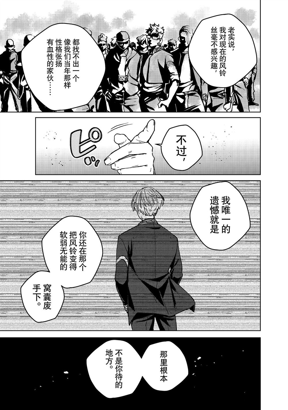 第120话 试看版4