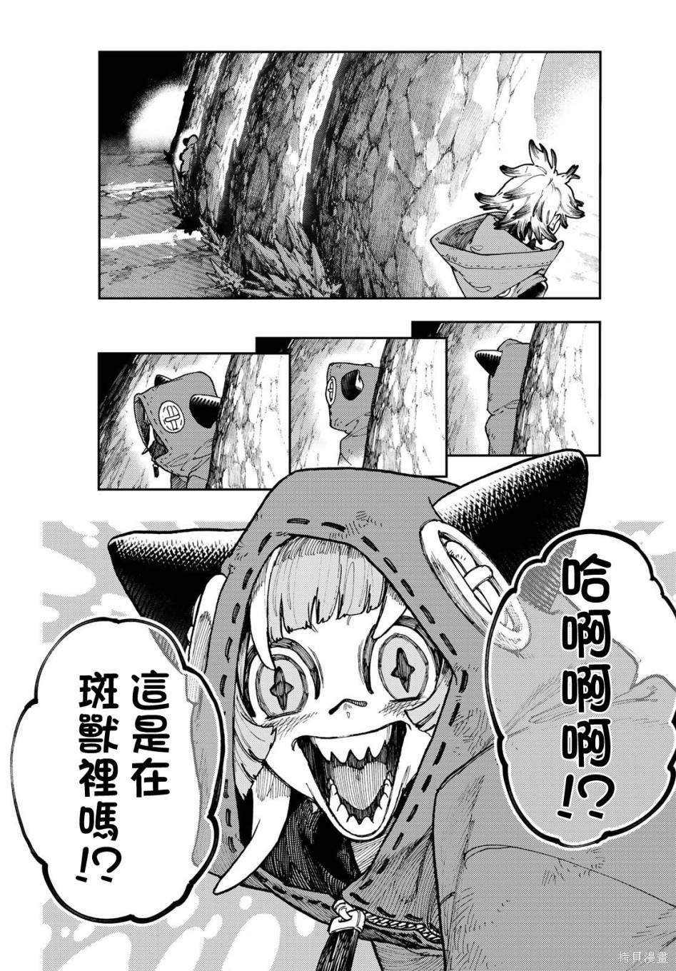 第67话1