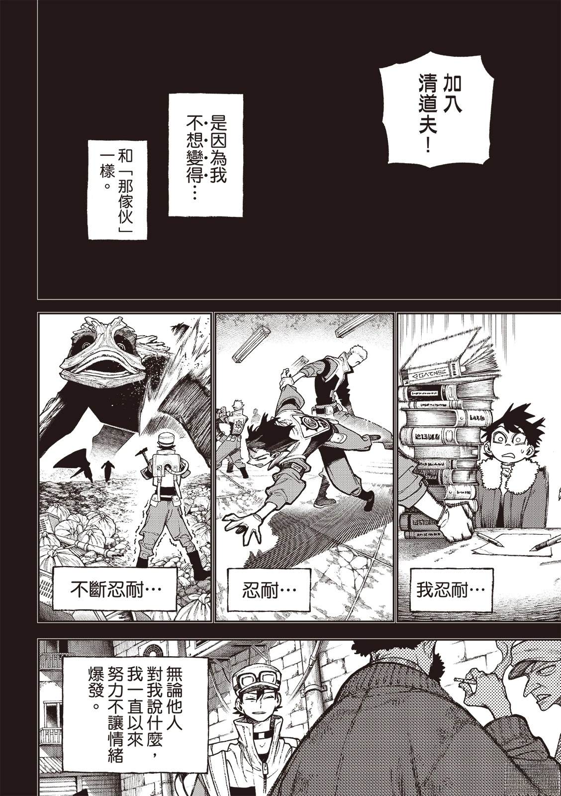 第126话2
