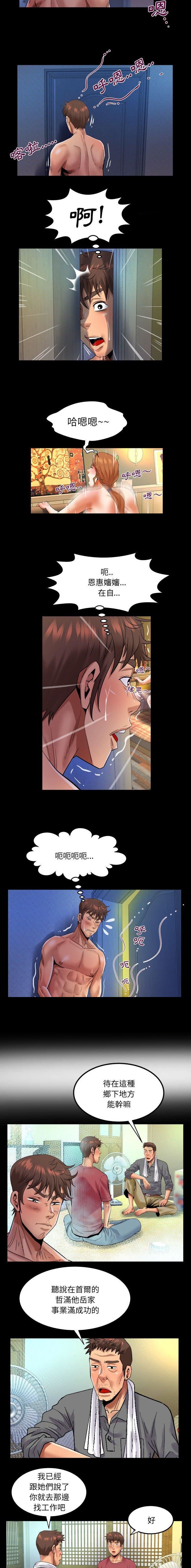 第154话3