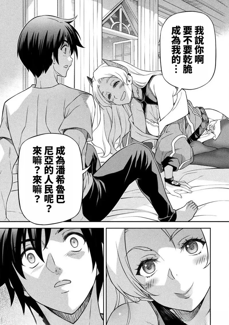 第133话4