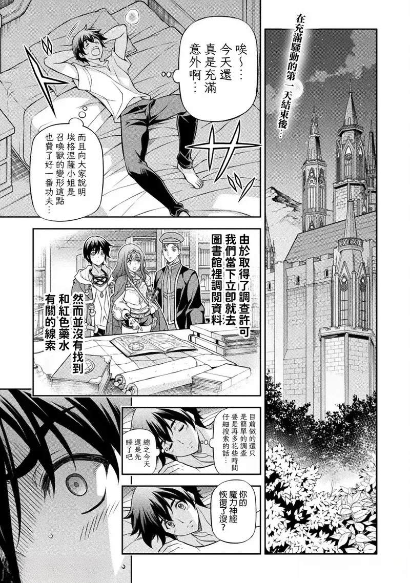 第133话0