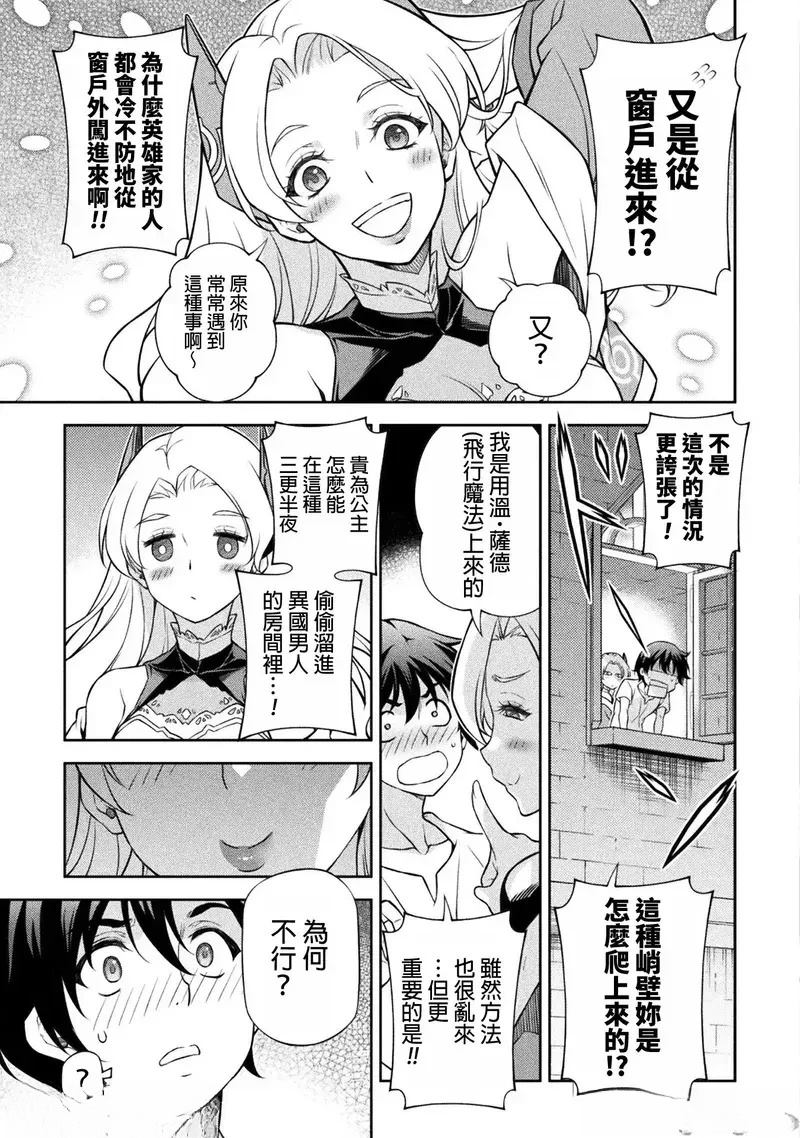 第133话2