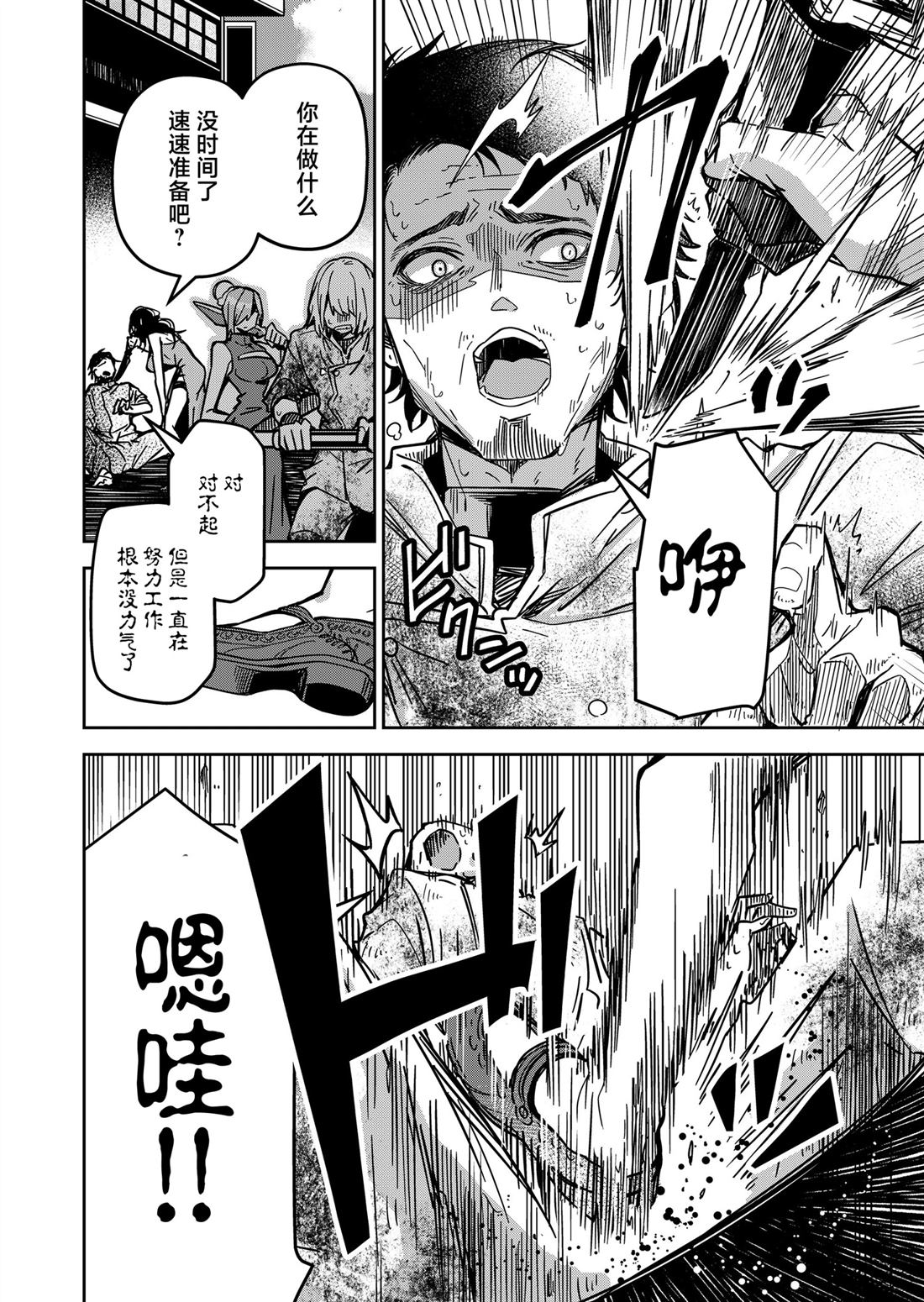 第30话1