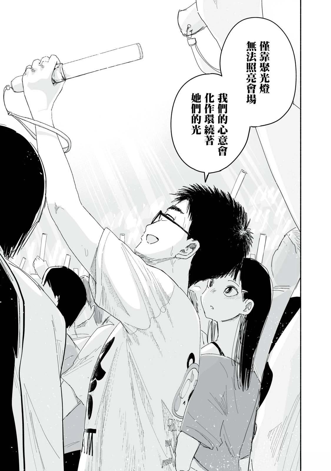 第26.4话3