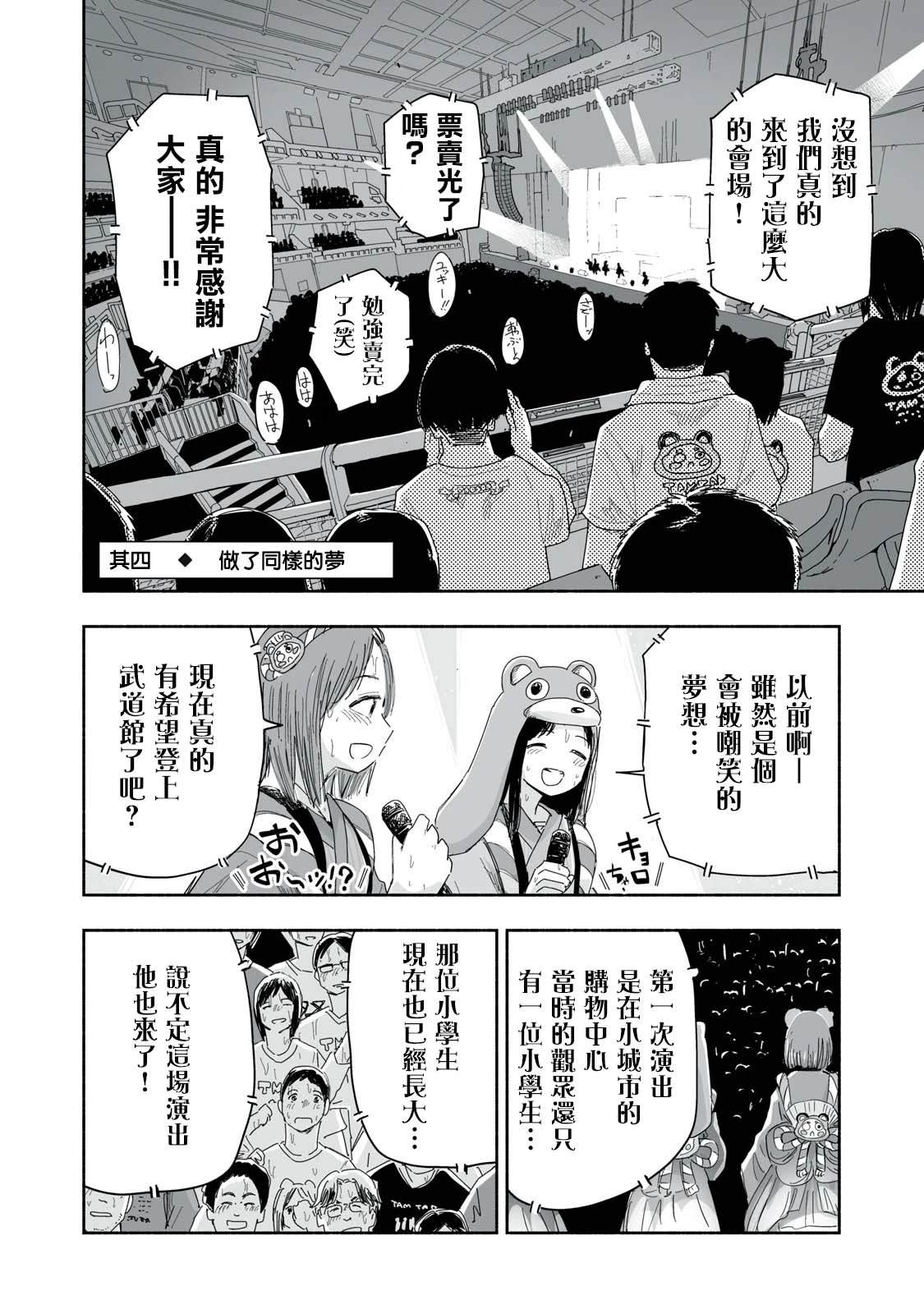 第26.4话0