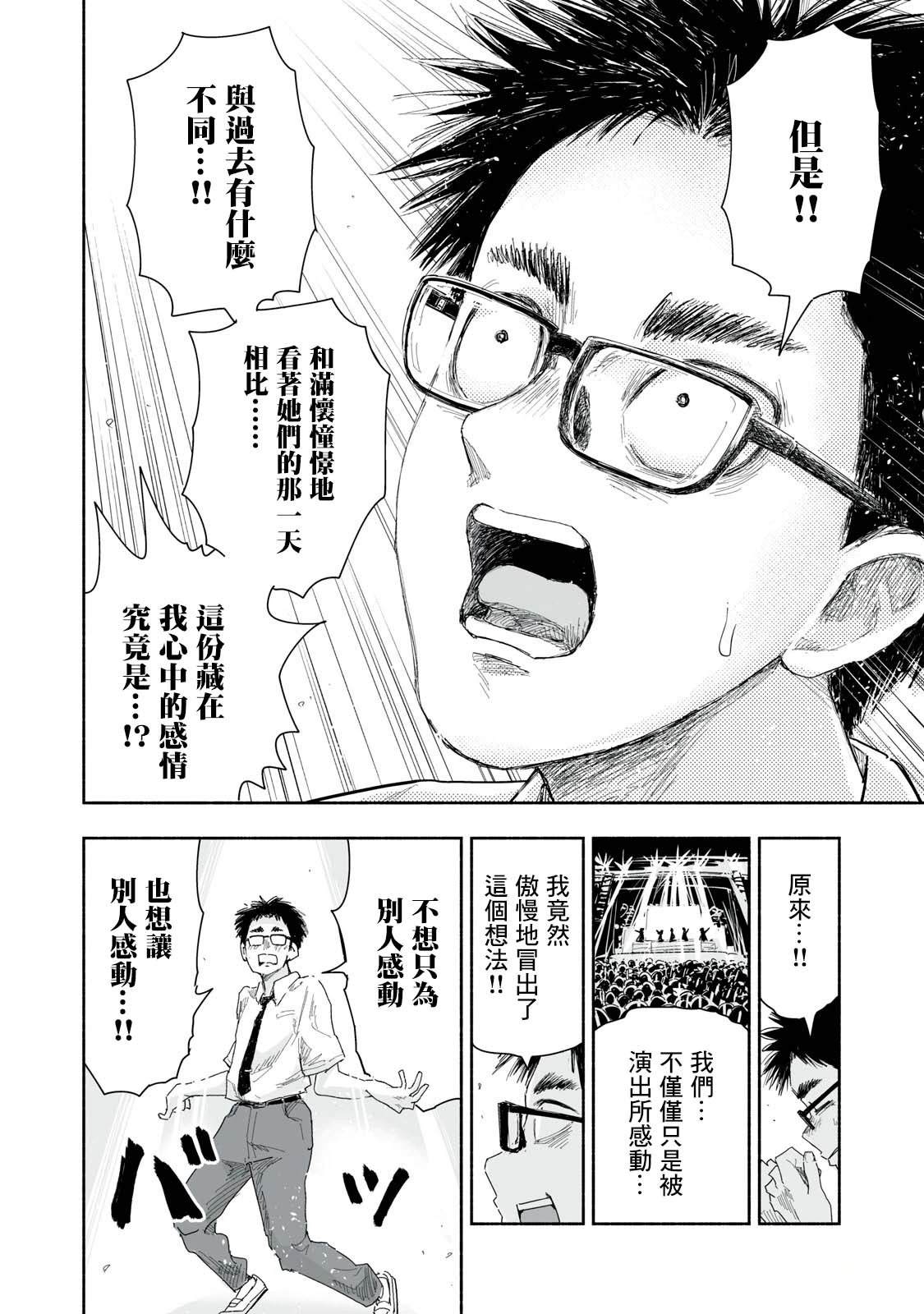 第27.1话1