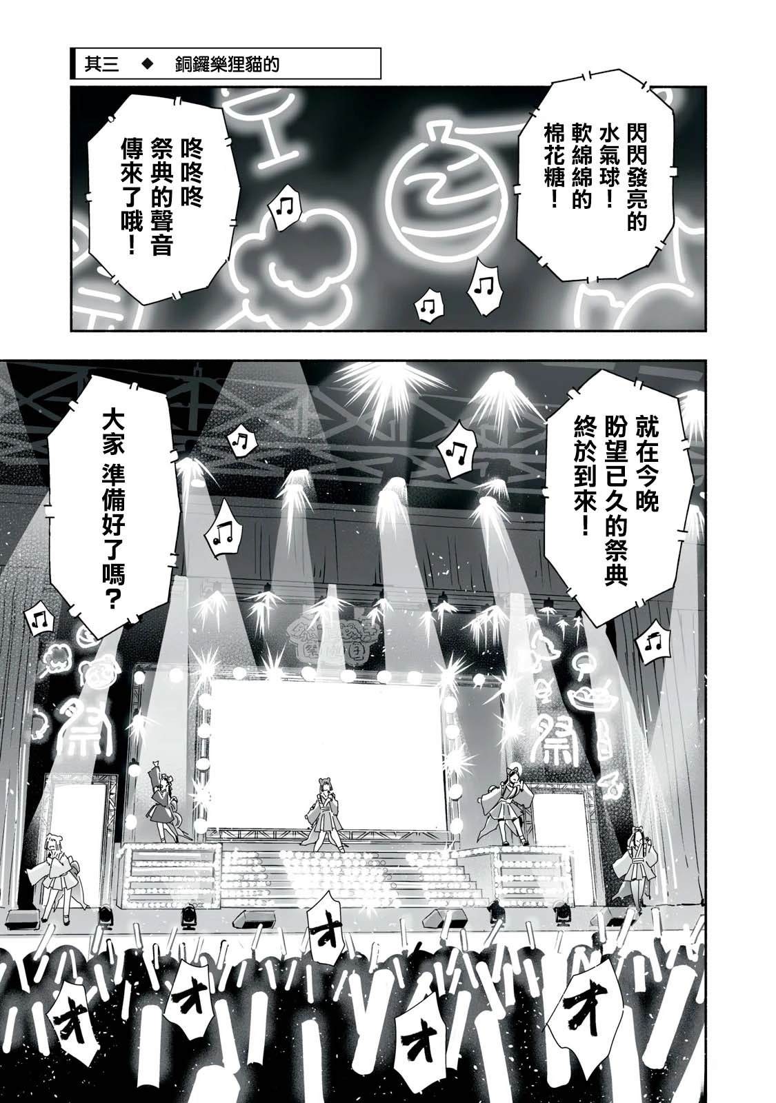 第26.3话0