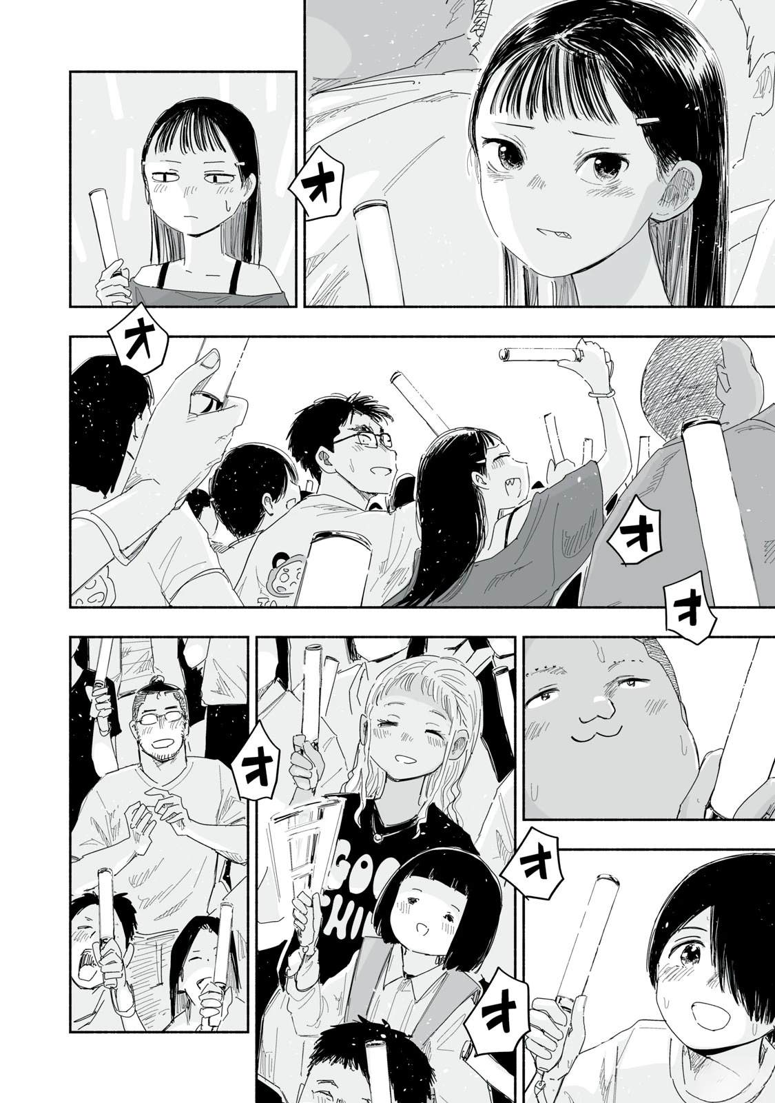 第26.4话4