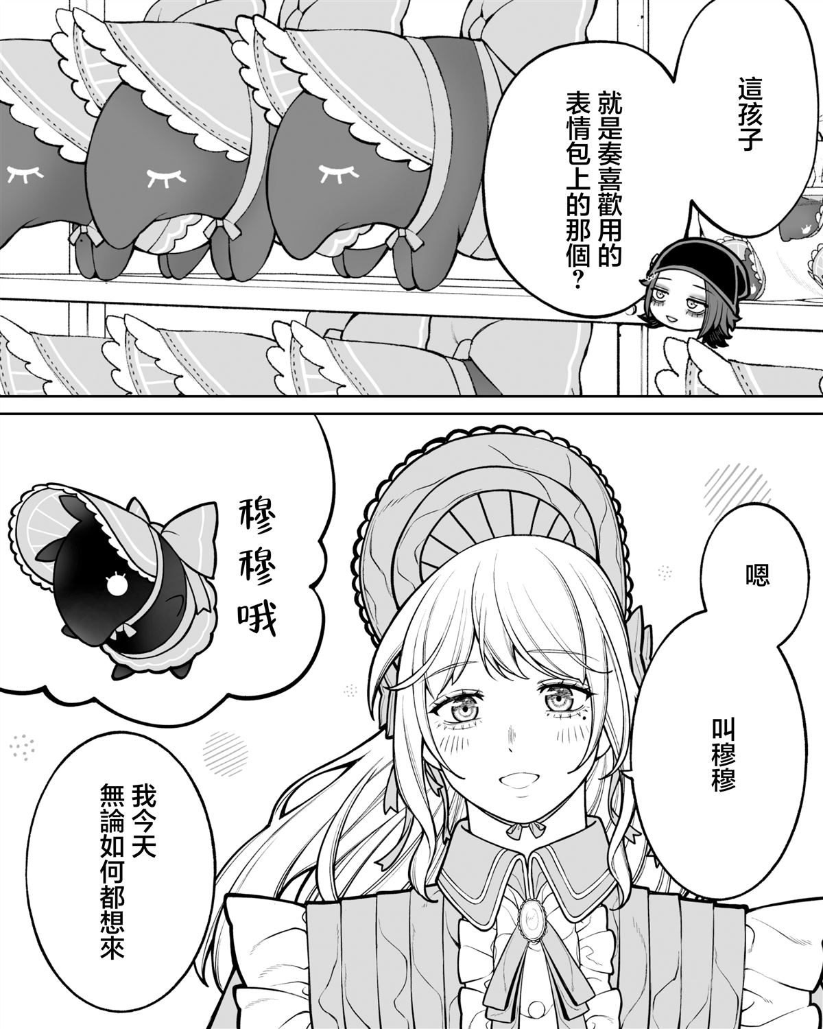 第45话1