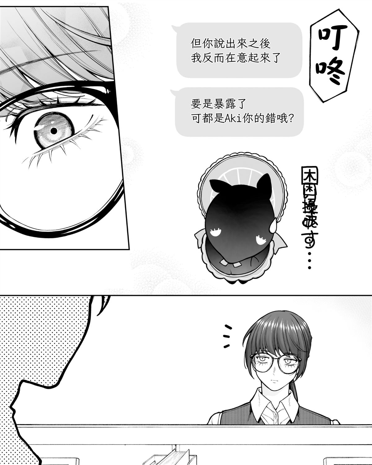 第43话1
