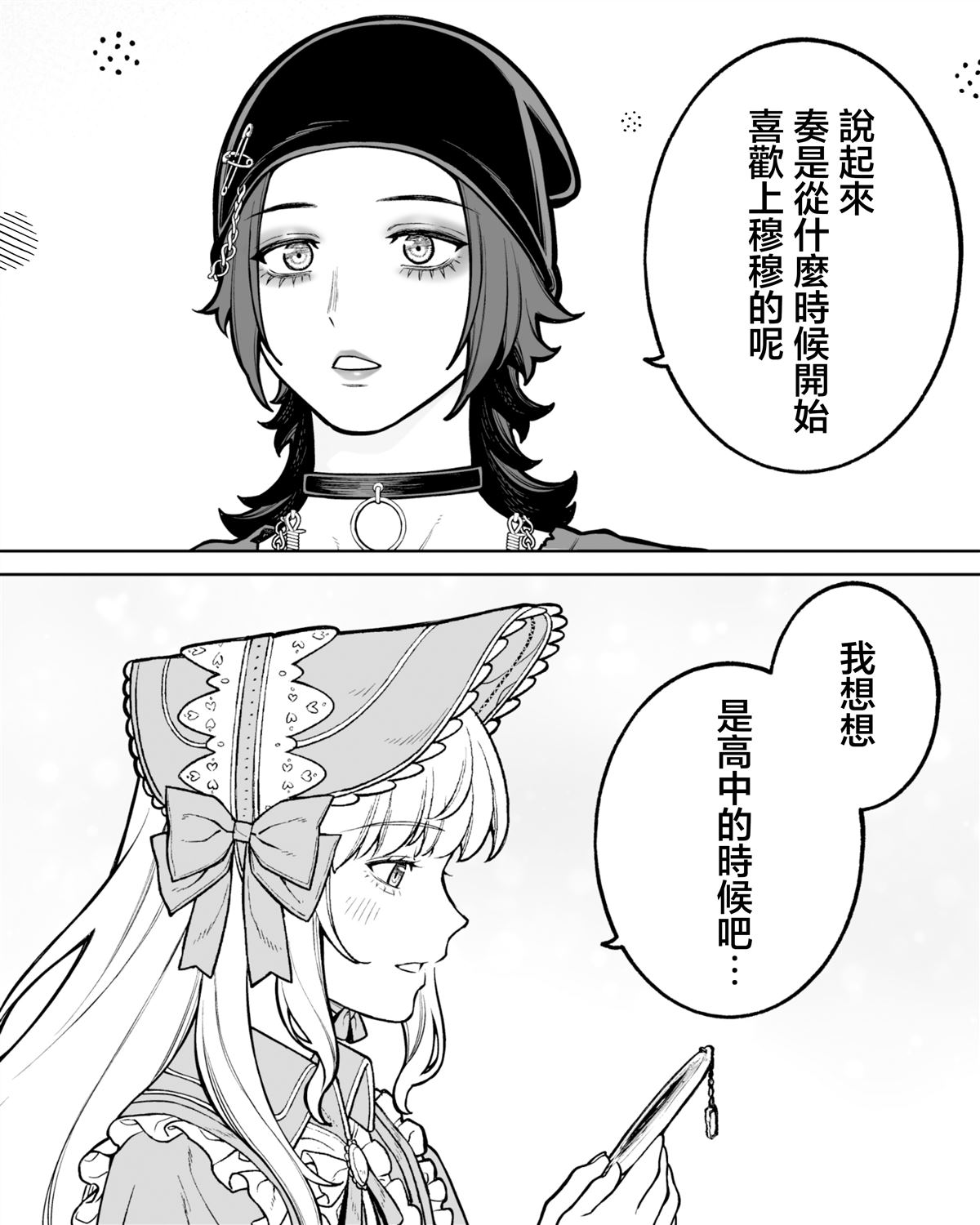 第45话4