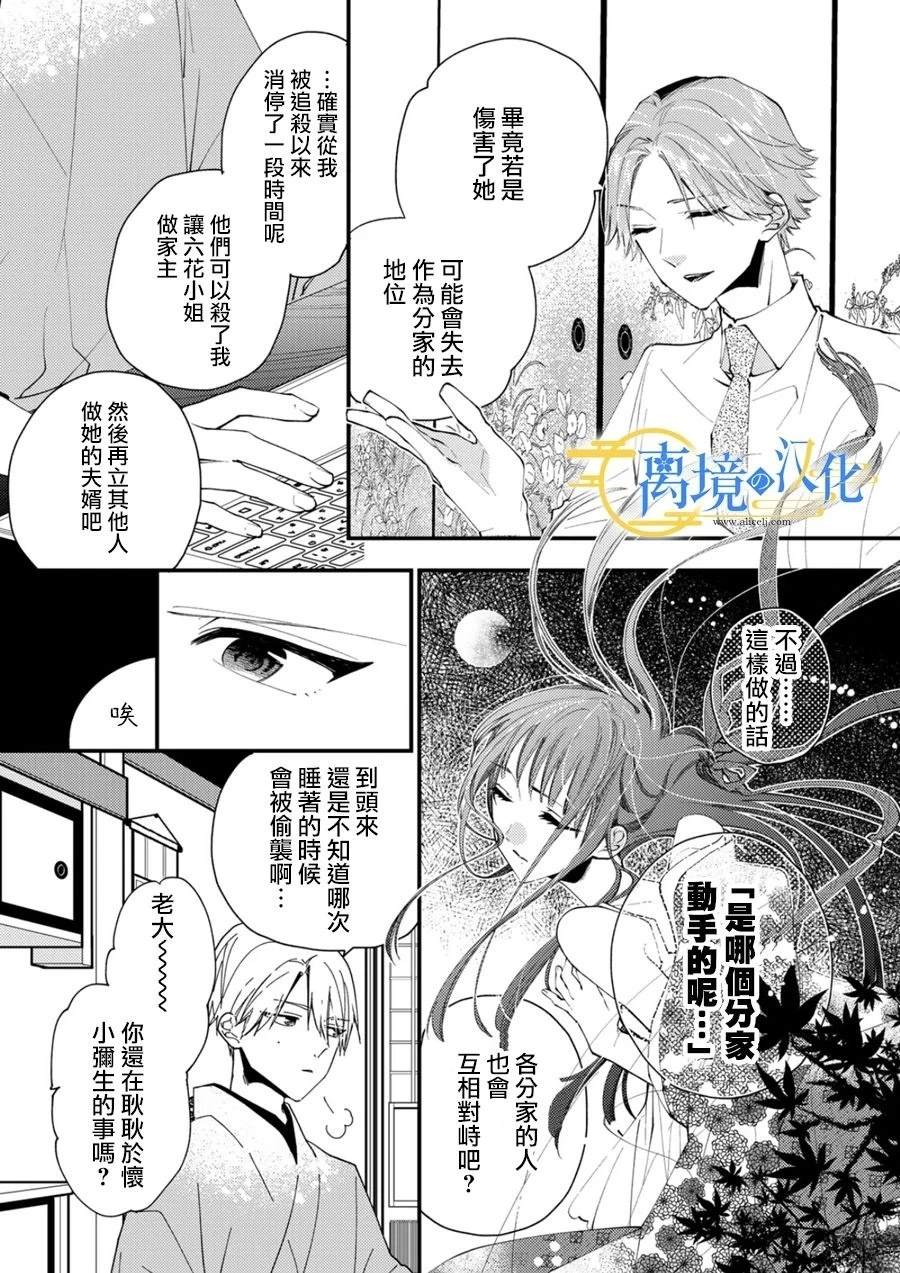 第34话1