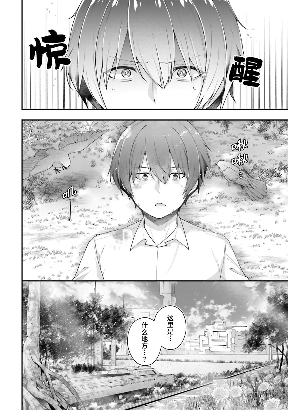 第18话1