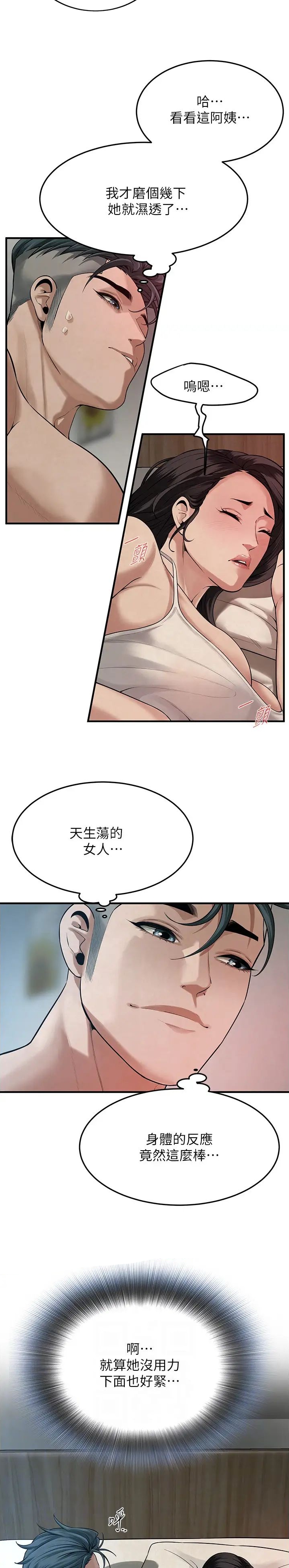 第79话1