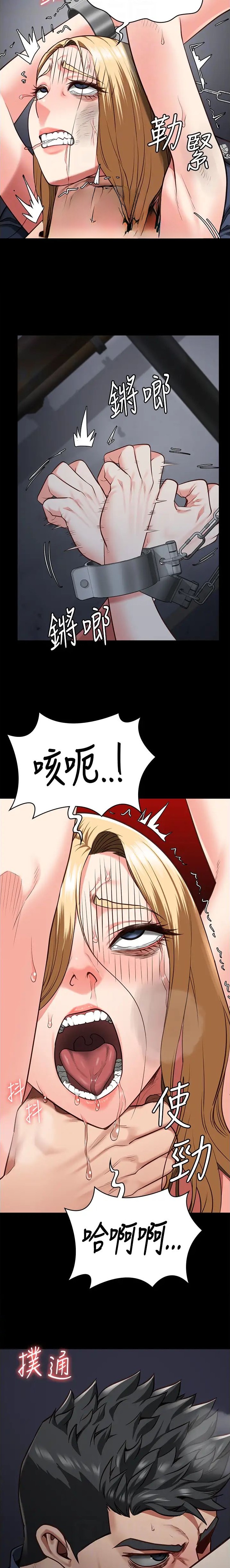 第93话1