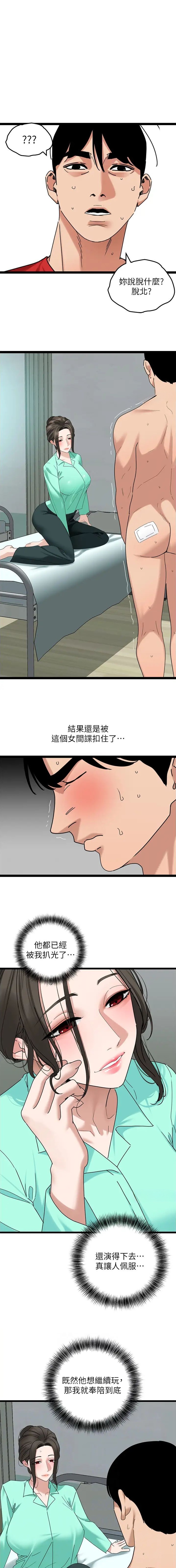 第52话0