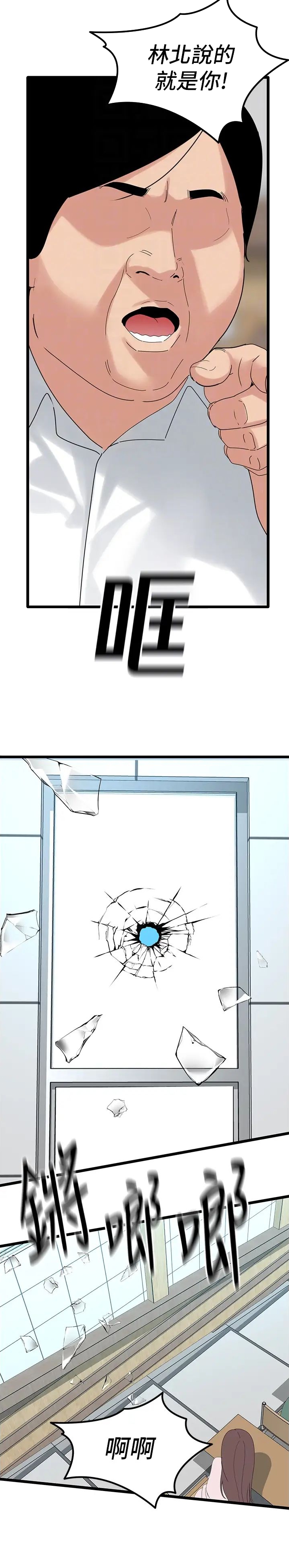 第49话1