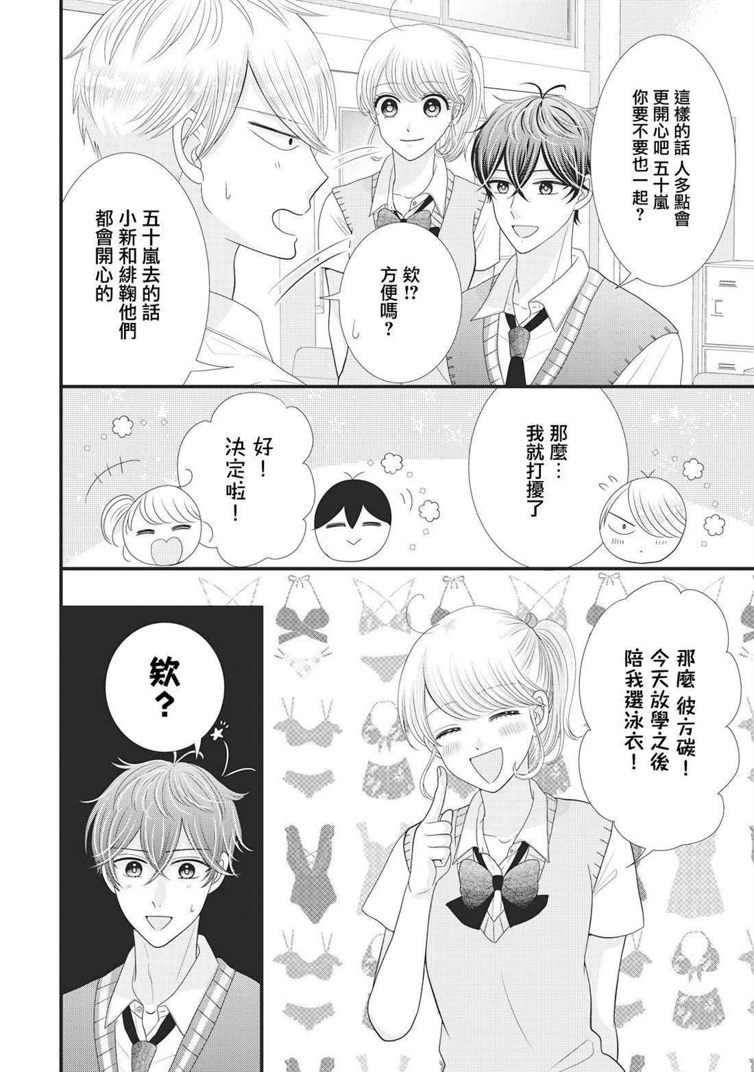 第25话1