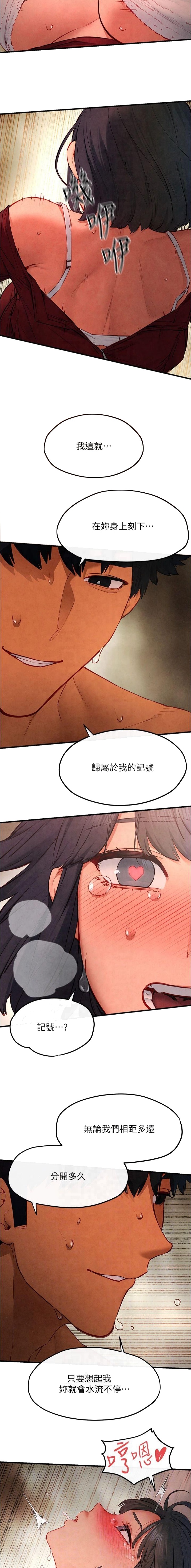 第83话1