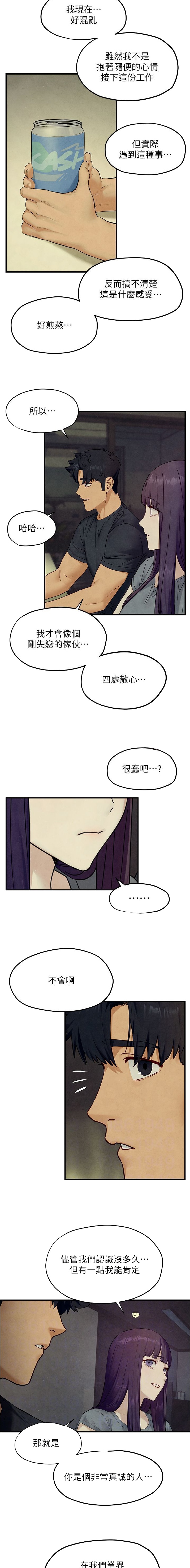 第69话4