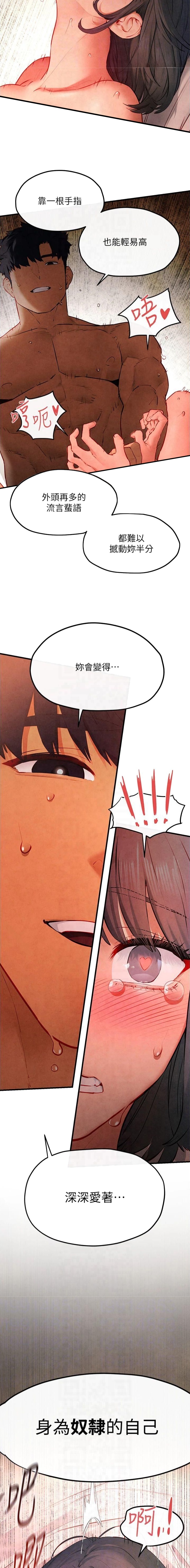 第83话2