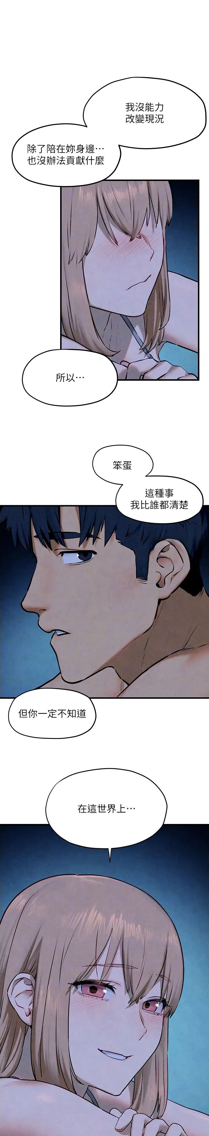 第63话0