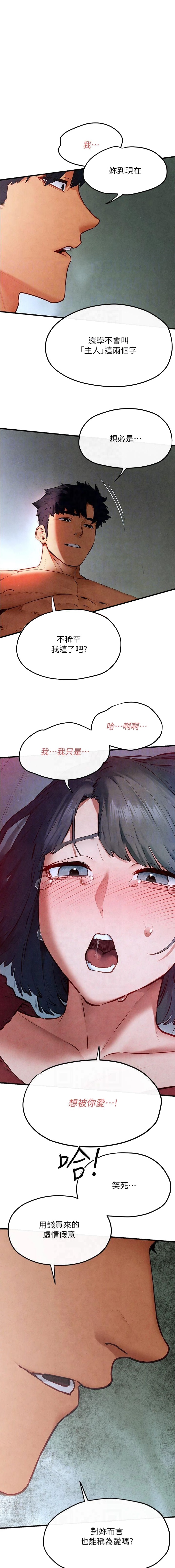 第82话0