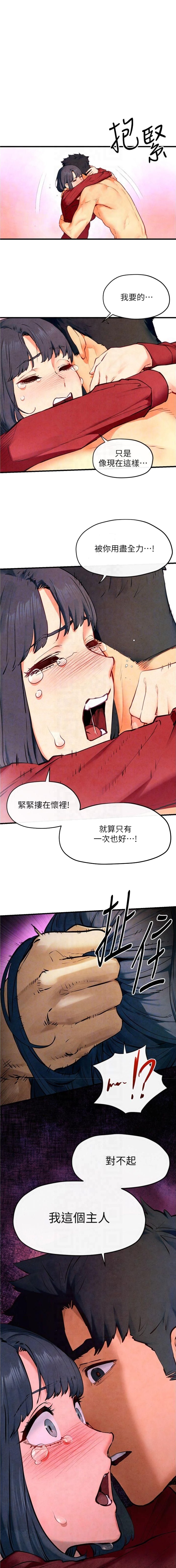 第78话0