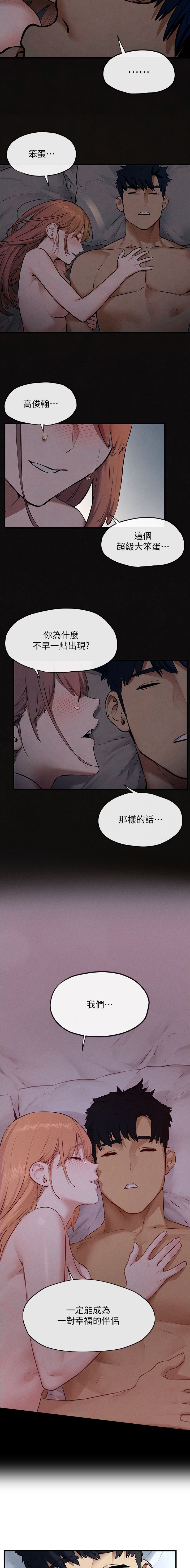 第68话2