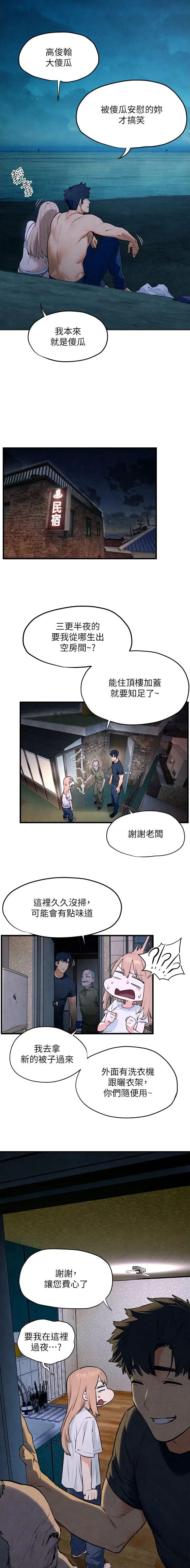 第63话2