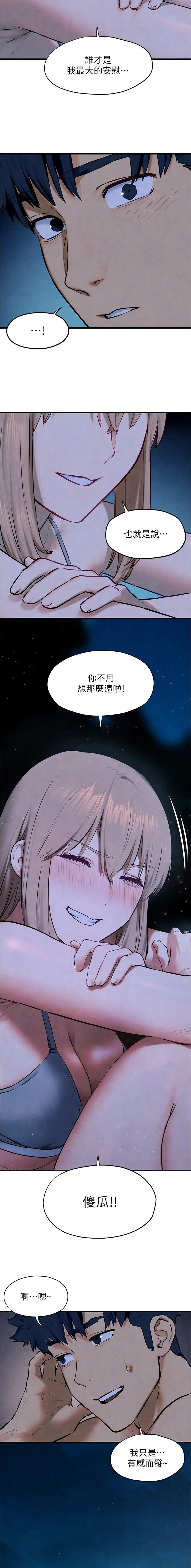 第63话1
