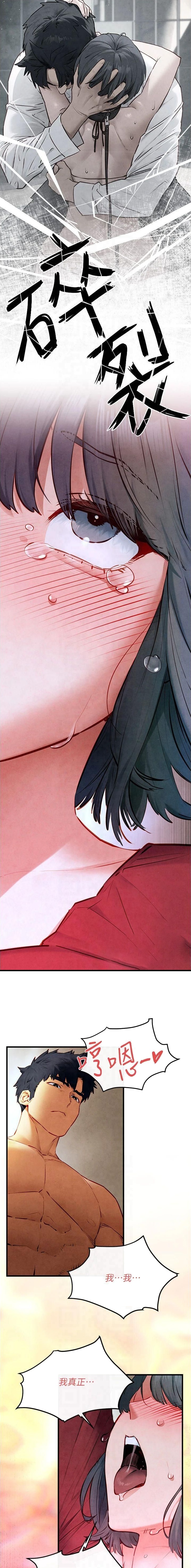 第82话3