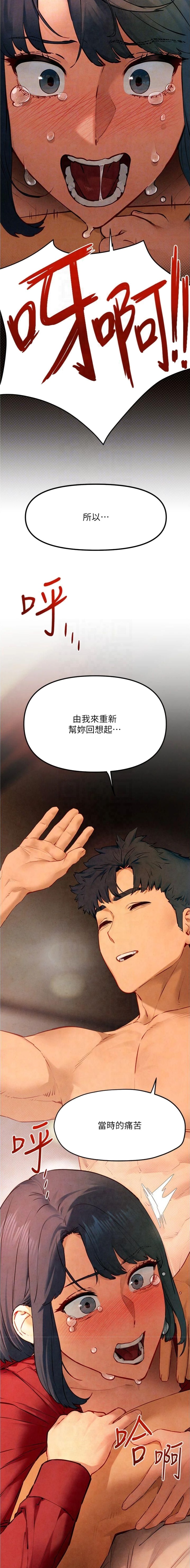 第78话4