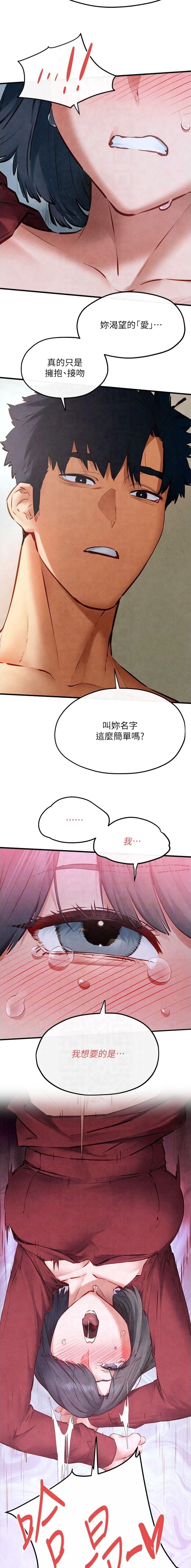 第82话1