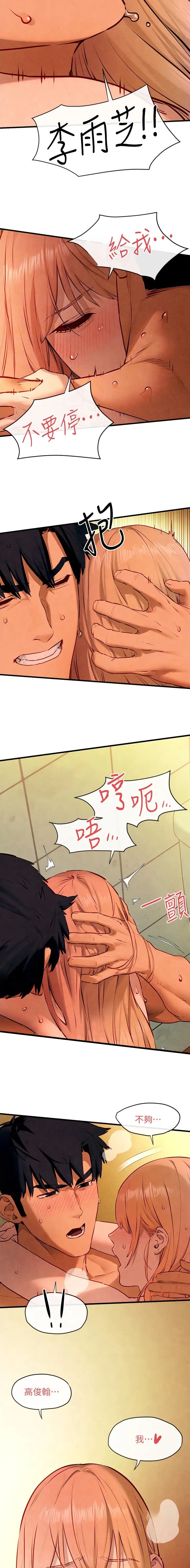 第65话2