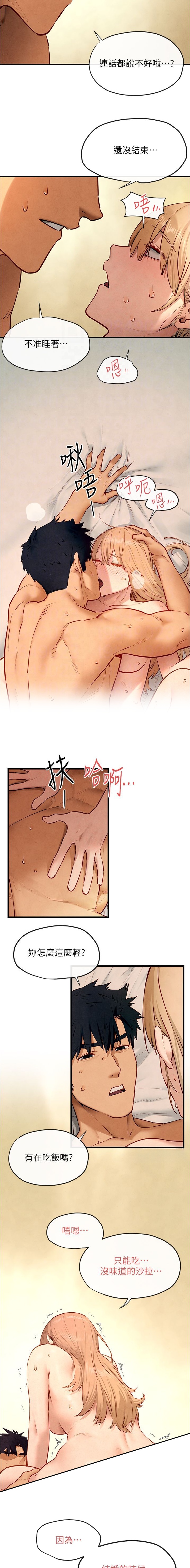 第66话4