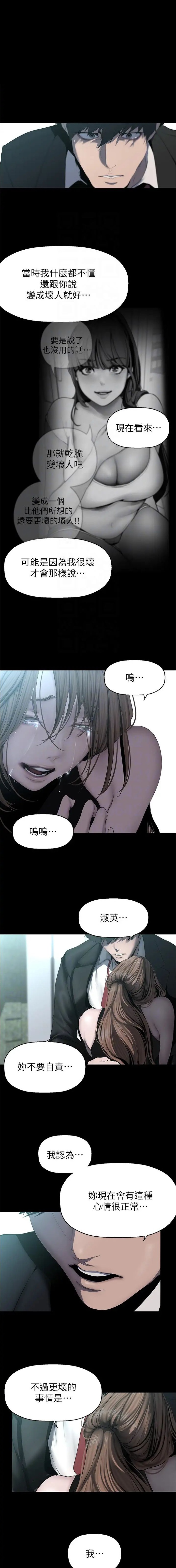 第379话0