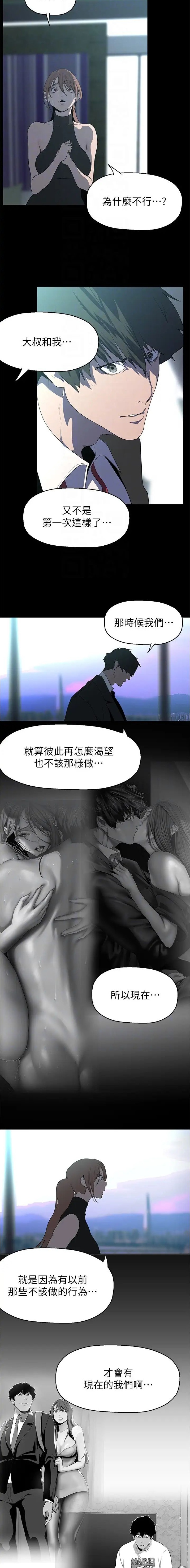 第379话2